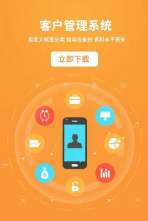 客户果果app手机版软件图片3