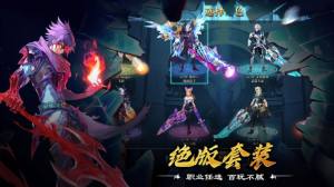 玄虚仙缘手游官网正式版图片2