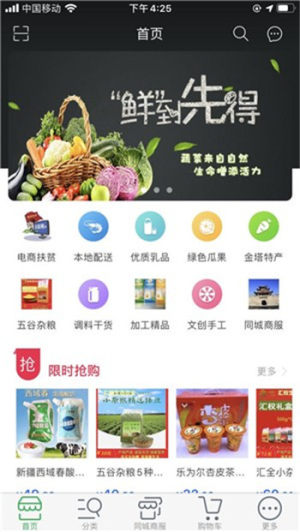 丝路臻品app软件图片1