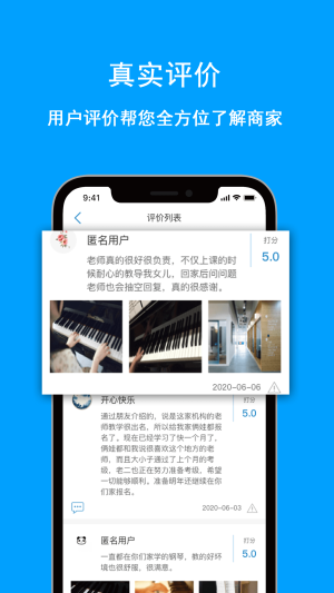 众学汇app手机版图片4