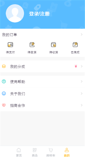 优学松鼠app手机版图片1