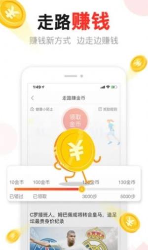 柠檬科技接单app靠谱版图片3