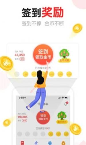 柠檬科技接单app靠谱版图片2