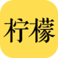 柠檬科技接单app靠谱版 v3.16.01