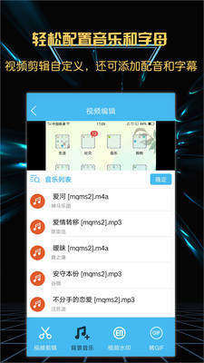 游戏录屏软件免费手机版app图片2