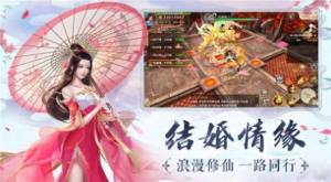 天镇乾坤手游正式版图片1