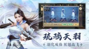 天镇乾坤手游正式版图片2