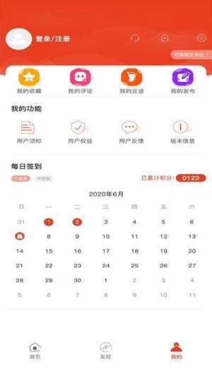 百摊app正版安装包图片2