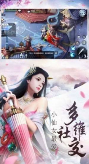 剑锋武神手游最新官网版图片2