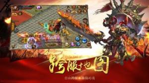 沙霸客传奇手游官方最新版图片2
