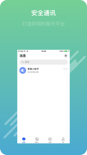 small carrot软件app图片2