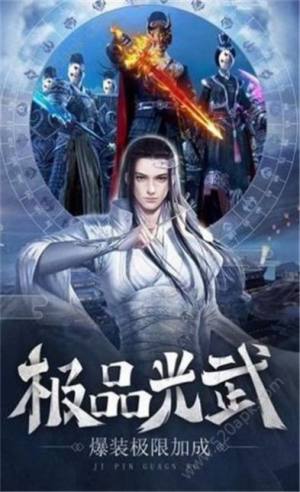 九州仙师手游最新官网版图片1