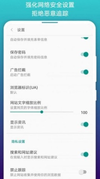 erocool中国版app最新免费图片3