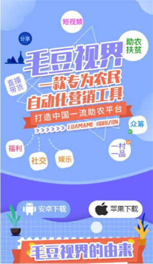 毛豆视界app官方版图片2