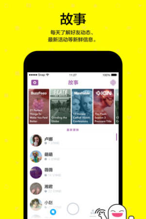 小童颜安卓免费版app图片3