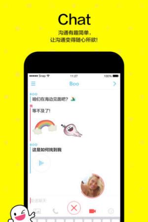 小童颜安卓免费版app图片1