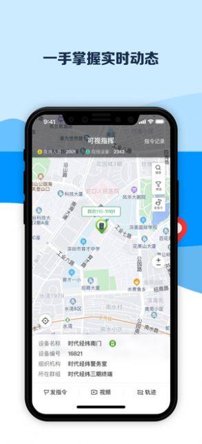 平安深圳网上学院注册app手机版图片3