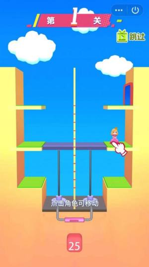 抖音小姐姐冲关游戏官方最新版图片1