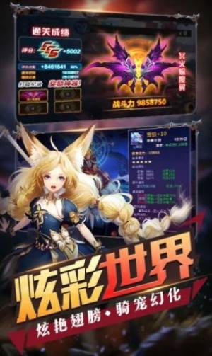 云上城之歌冒险吧勇士游戏官方最新版图片1
