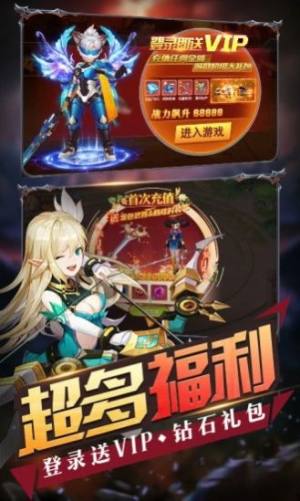 云上城之歌冒险吧勇士游戏官方最新版图片2