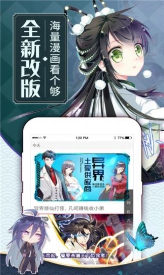 pruburb下载中文版app官网版链接图片2