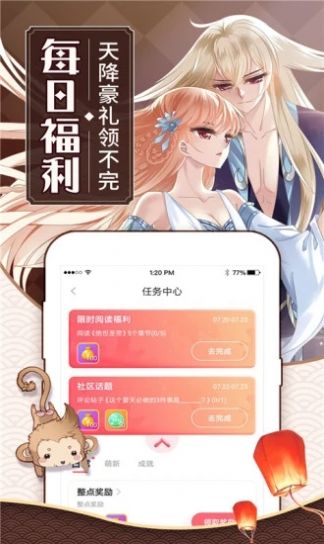 pruburb下载中文版app官网版链接图片1