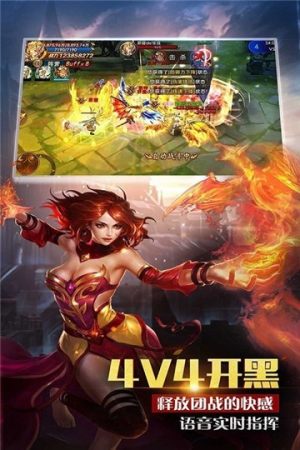 火龙复古古力娜扎代言版手游官方图片1