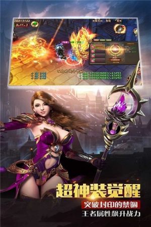 火龙复古古力娜扎代言版手游官方图片3