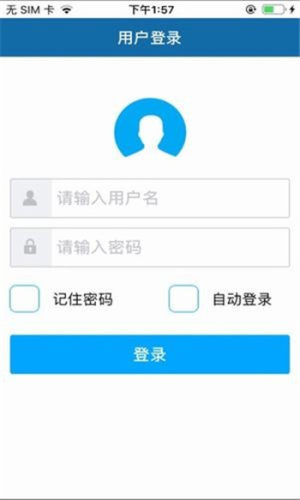 广西防汛抗旱实时水情app图片2