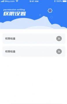 消息防撤回神器免费最新版图片3