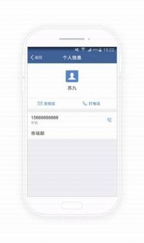 斗门防汛app免费版安装图片3