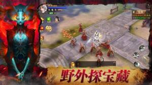 茅山道士的日常手游官方最新版图片1