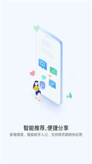 小米快应用中心app软件图片2