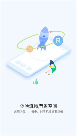 小米快应用中心app软件图片3