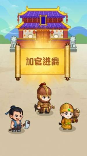 成语奖多多游戏官方红包版图片3