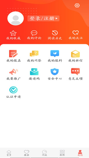 冀云张北app手机版图片1