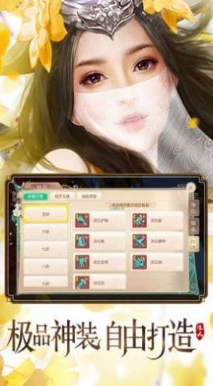 斗罗之黑鸦神尊手游最新官网版图片3