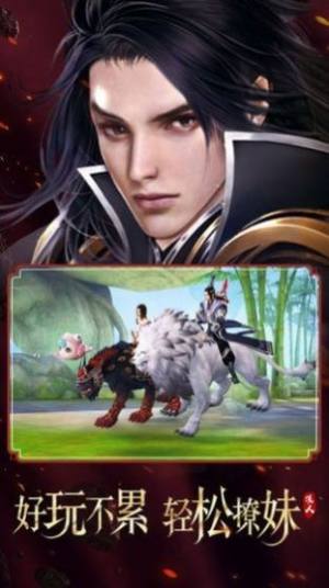 斗罗之黑鸦神尊手游最新官网版图片1