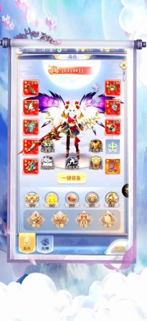 寻仙Q记手游最新官网版图片3