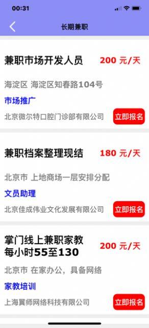 微多编辑app免费版软件图片1