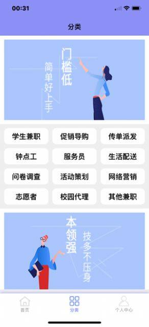 微多编辑app免费版软件图片2