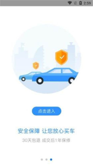 前有拍app手机版图片2