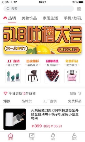 快兽app手机版图片2