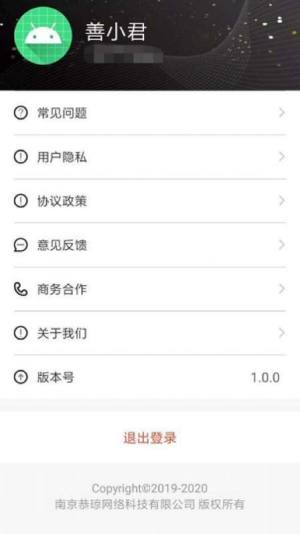 天天提醒青少年模式app手机版图片2