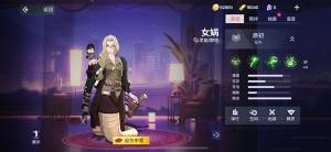 非人学园女娲技能是什么？新英雄女娲特性一览图片1