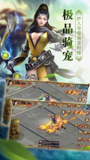 武破仙尊手游官网版正式版图片2