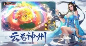 修真觉醒游戏官方最新版图片1