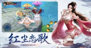 修真觉醒游戏官方最新版图片2