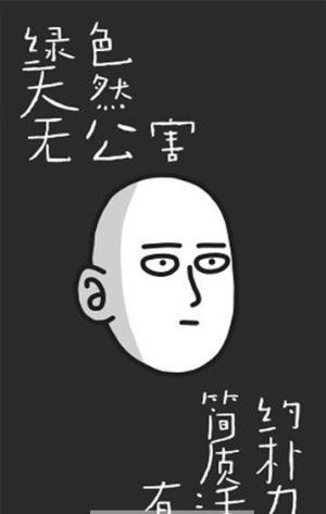 认真系列图标包lite版本ap免费版图片3