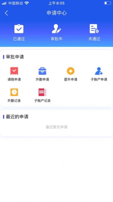 润通宝app官方版图片2